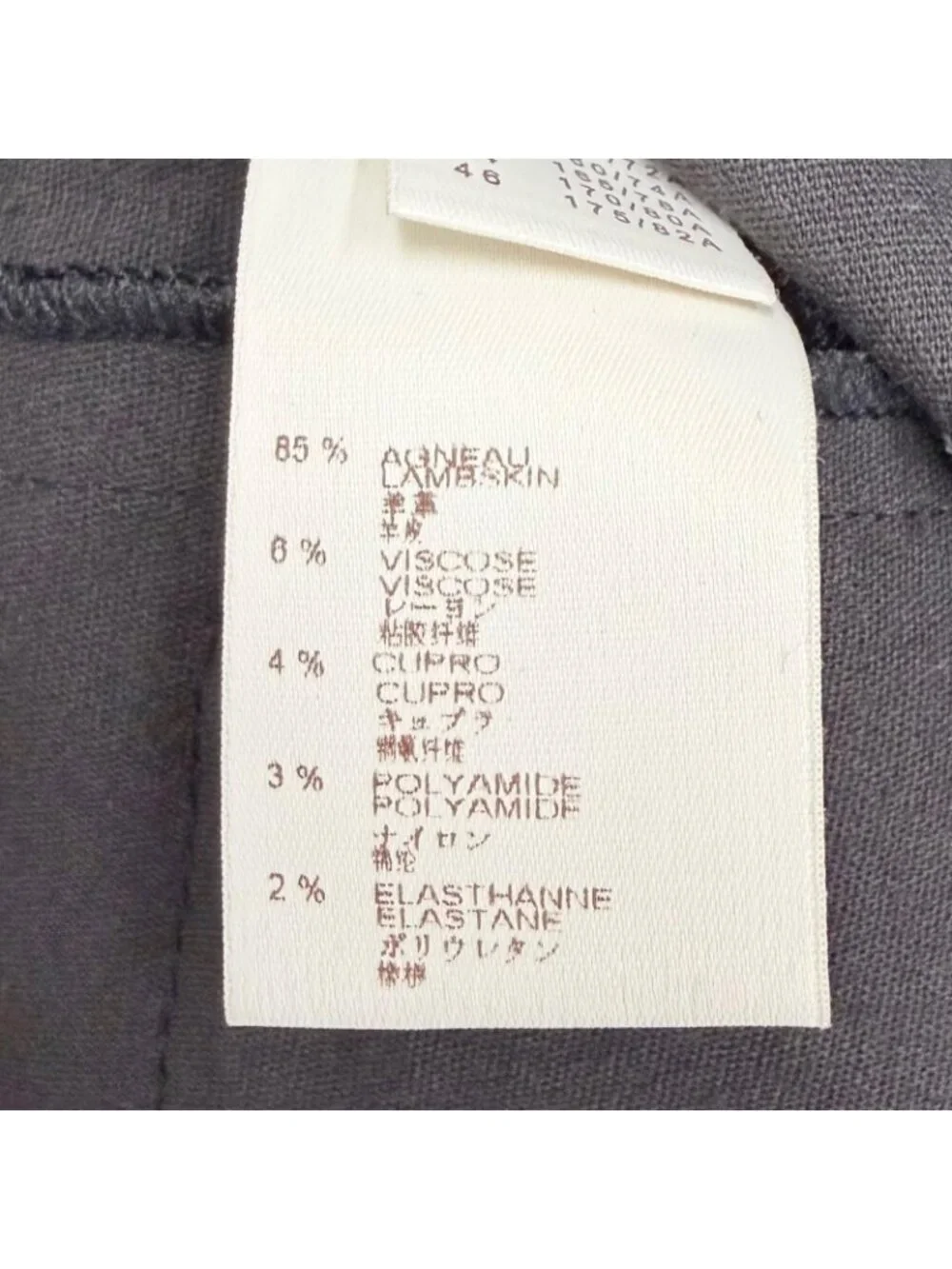 Louis Vuitton LV Zip Lambskin Side Gathered Long Pants Black 36